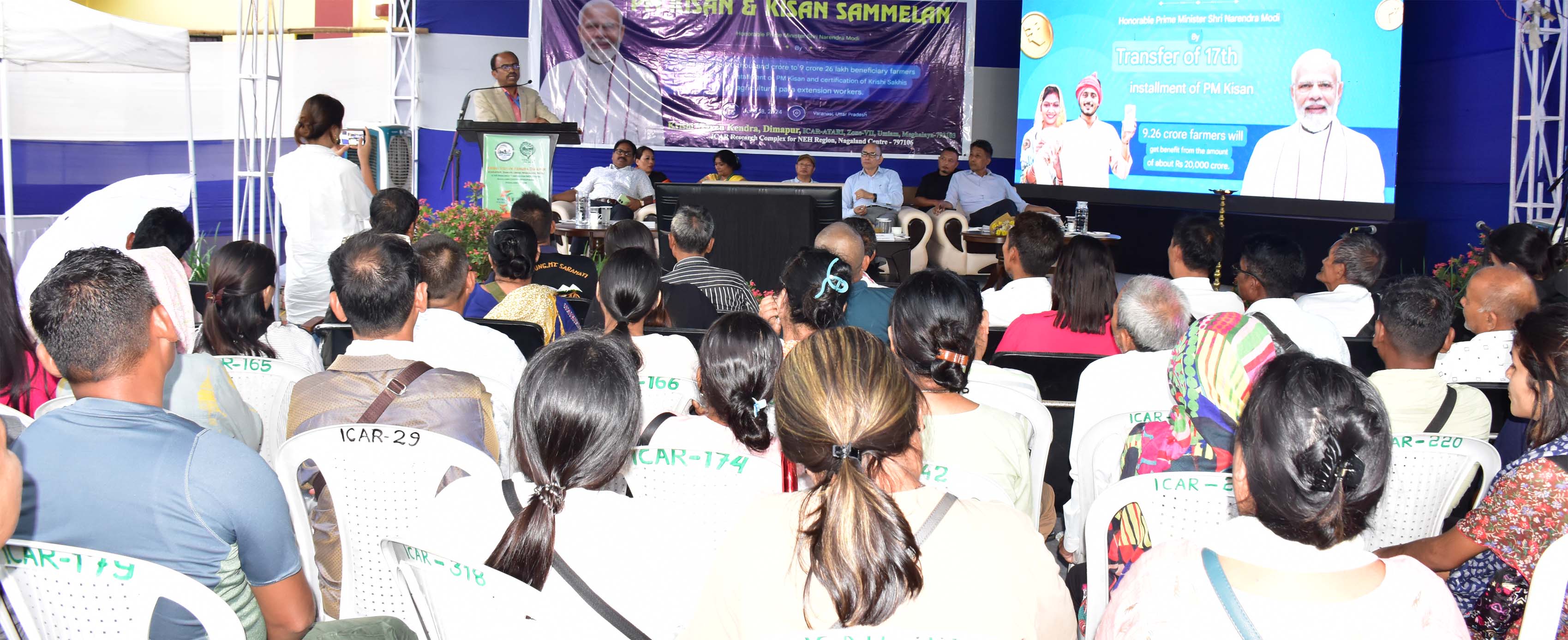 PM Kisan 17th Installment programme.